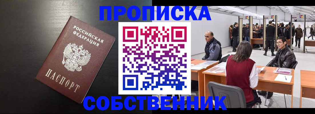 регистрация для школы в Выксе